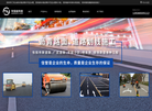 深圳市华易能科技缩略图