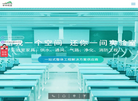 深圳市华中实验室设备缩略图