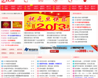 送祝福网缩略图