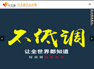 华艺盟官网缩略图