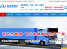 深圳市衡之杰电子缩略图