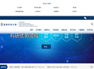 香港科技大学深圳研究院缩略图
