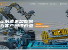 苏州英维特精密机械缩略图
