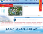苏州信息职业技术学院缩略图