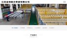 金创不锈钢管缩略图