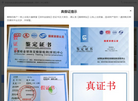 金国检金银珠宝检验检测中心缩略图