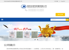 深圳京昊电容器缩略图