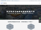 深圳市吉奥科技缩略图