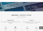 苏州卷积云网络科技官网缩略图