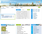 深圳市住房和建设局缩略图