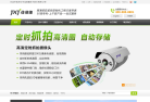 佳信捷缩略图