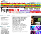 深交同志缩略图