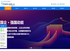 深圳九州卓越科技缩略图