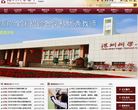 深圳科学高中缩略图