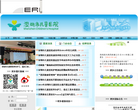 深圳市儿童医院缩略图