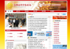 苏州科技广场缩略图