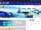 深圳科科缩略图