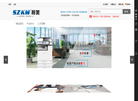 深圳市柯美创新科技缩略图