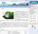 堃琦鑫华缩略图