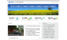 宿州人事考试网缩略图