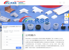 深圳凯士士科技缩略图