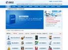 深圳市凯嵌科技缩略图