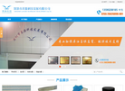 深圳市莱源科技发展缩略图