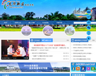 龙华新区政府在线缩略图