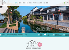 黎里古镇网站缩略图