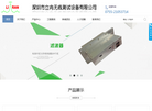 深圳市立冉无线测试设备缩略图