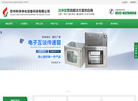 苏州利净净化设备科技缩略图