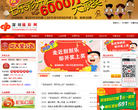 深圳福彩中心官网缩略图