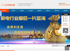 利生源净水器缩略图