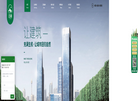 深圳市远岫生态科技缩略图