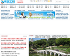 深圳之窗缩略图