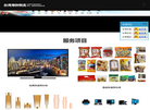 深圳市鹏发物流缩略图