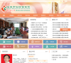 深圳市妇幼保健院缩略图