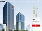 深圳市市政工程总公司缩略图