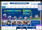 上海聚亿展览服务缩略图
