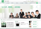 杰纳瑞缩略图