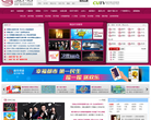 深圳广播电影电视集团缩略图