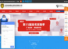 北京神州明达高科技缩略图