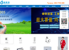 纳美特科技缩略图