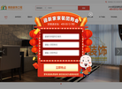 南韵装饰官网缩略图
