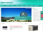 苏州尼德方缩略图