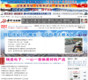嵊州新闻网缩略图