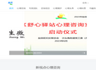 深圳新视点信息技术缩略图