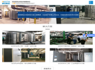 深圳市纳克斯达科技缩略图