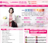 女人壹佰品牌内衣加盟店官方网站缩略图