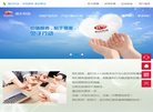 深圳市瑞芯科技缩略图